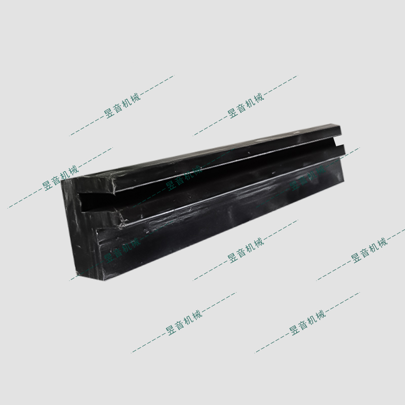 螺旋機鏈板專用導(dǎo)軌